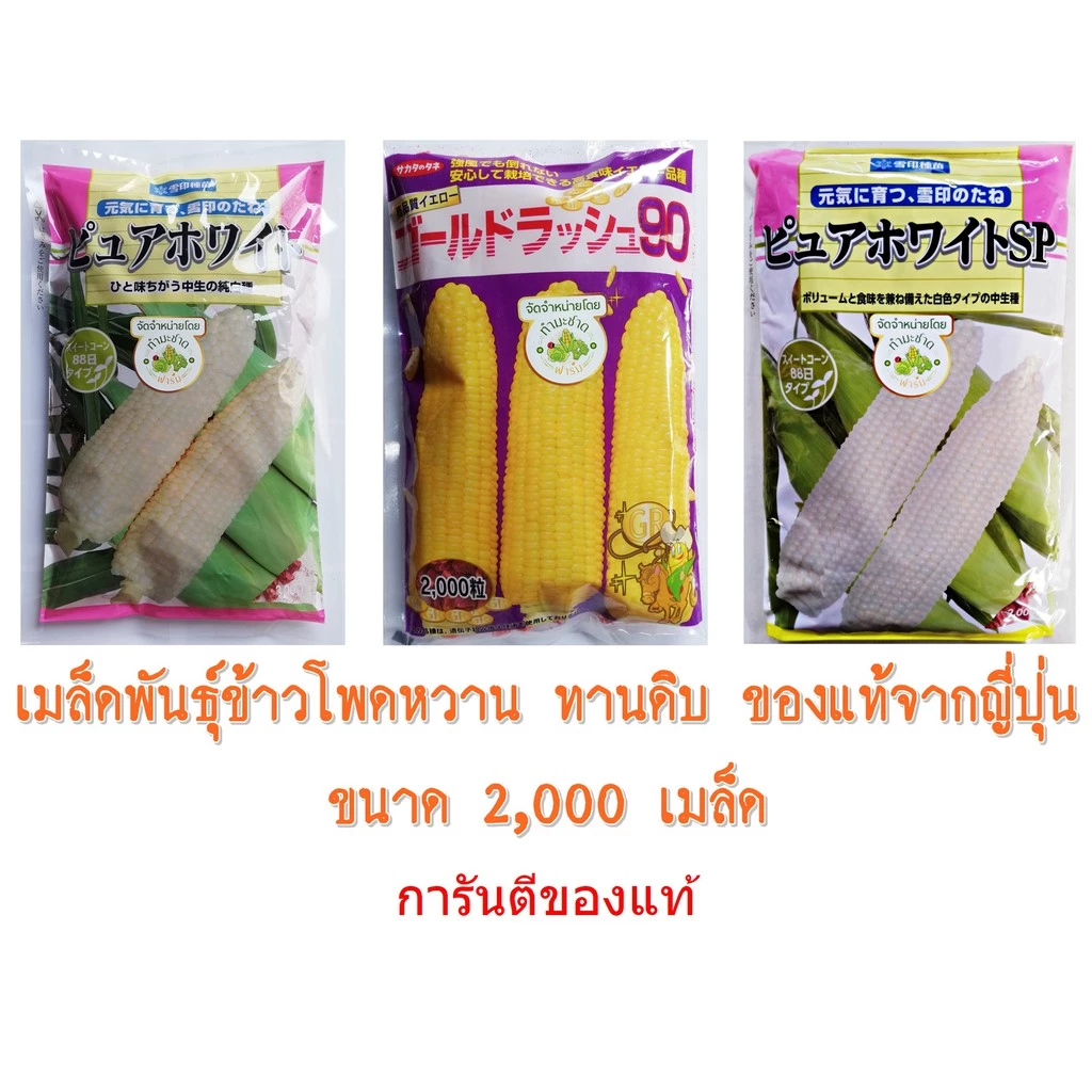 สินค้า 4