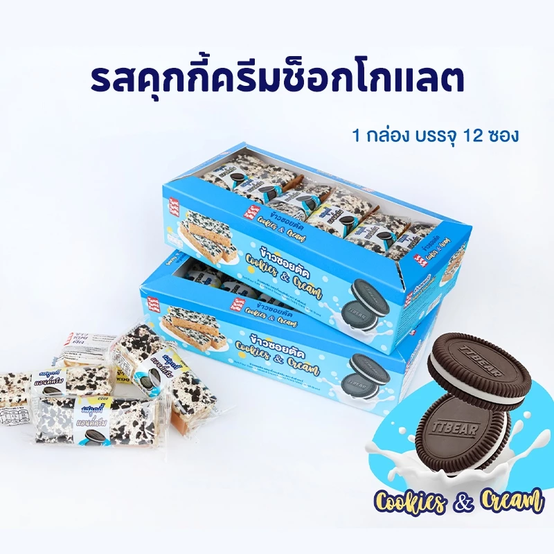 สินค้า 5