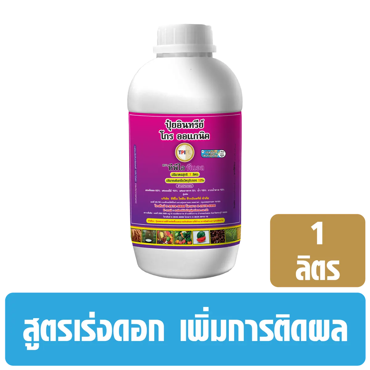 สินค้า 2