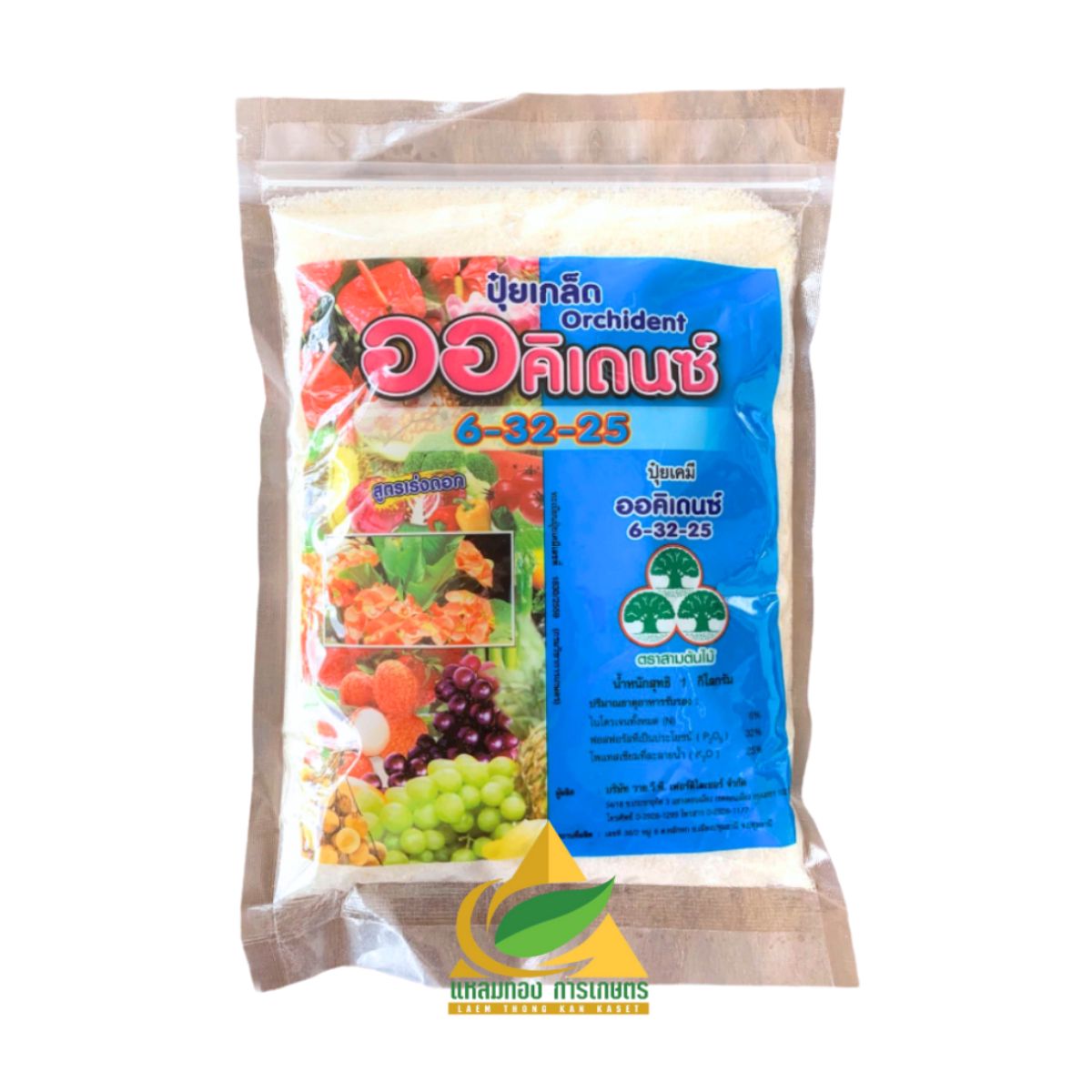 สินค้า 5