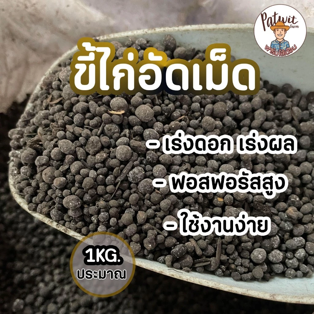 สินค้า 5