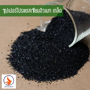 สินค้า 3