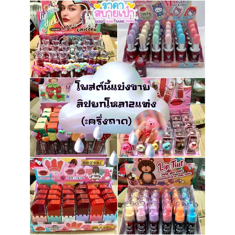 สินค้า 2