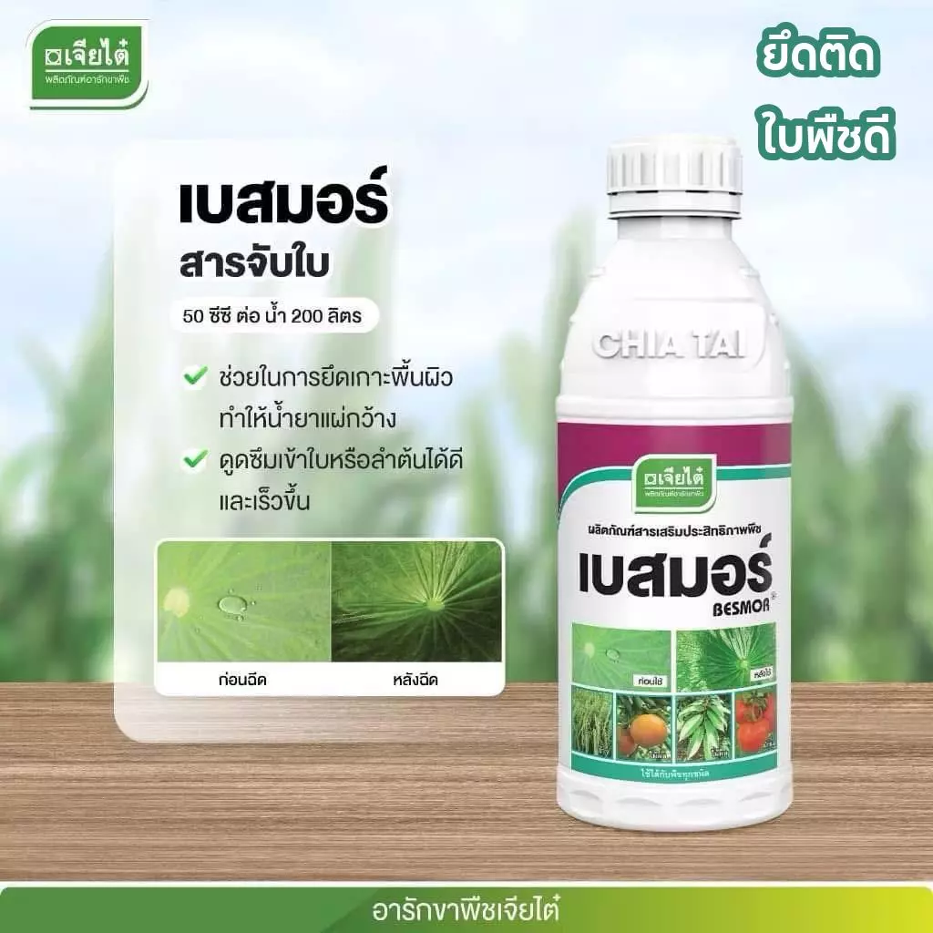 สินค้า 5