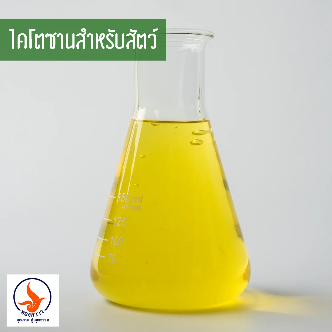 สินค้า 3