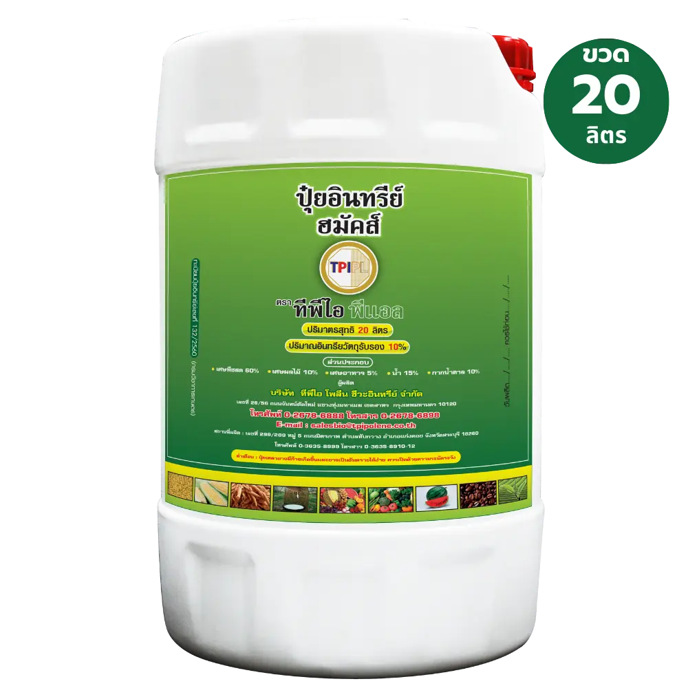 สินค้า 2