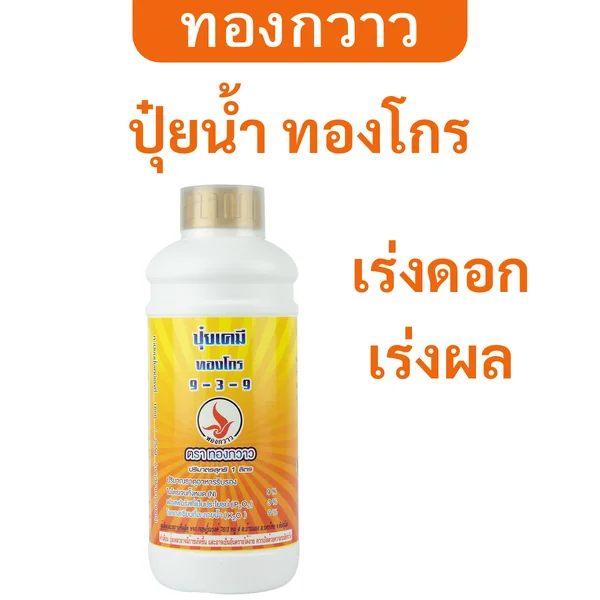 สินค้า 2