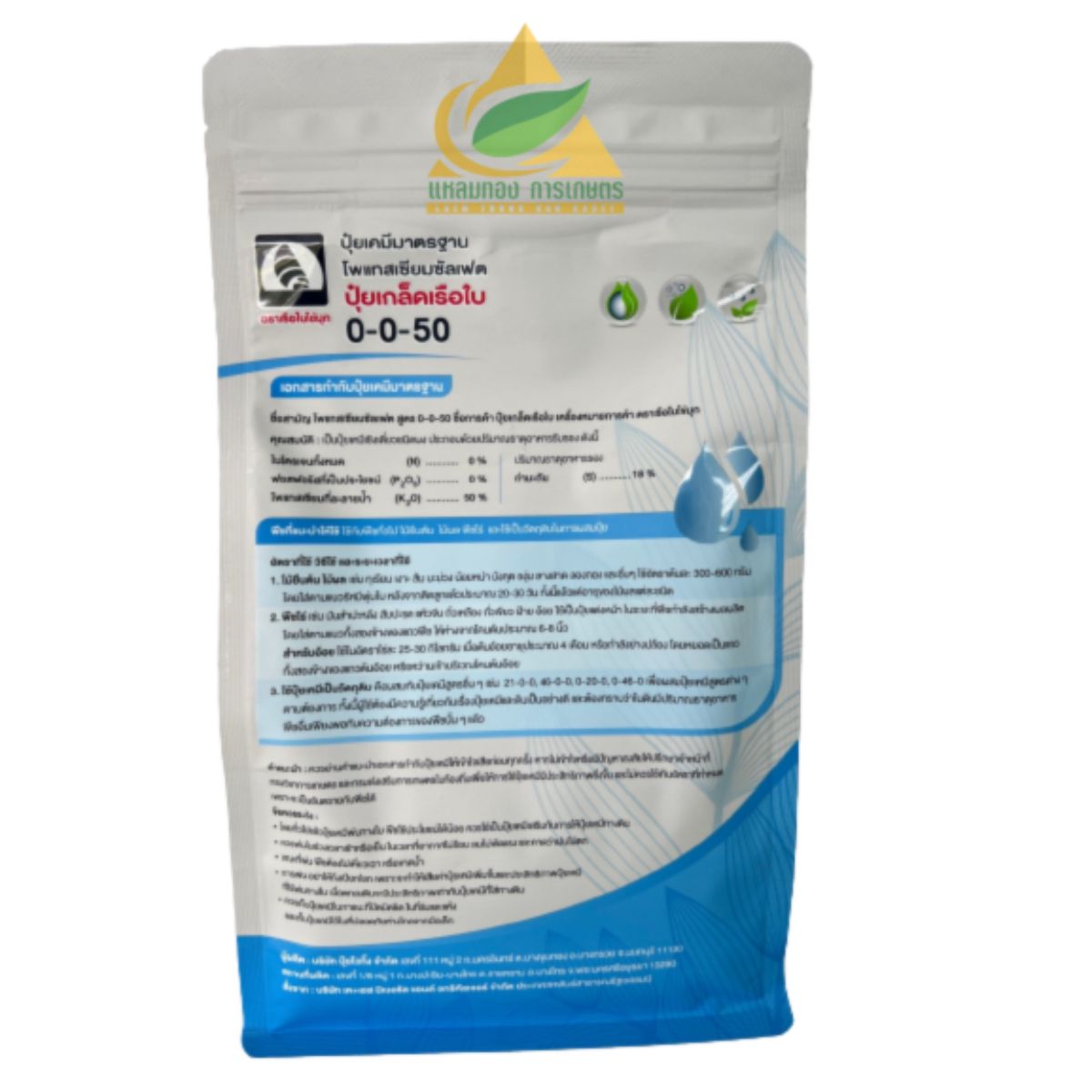 สินค้า 4