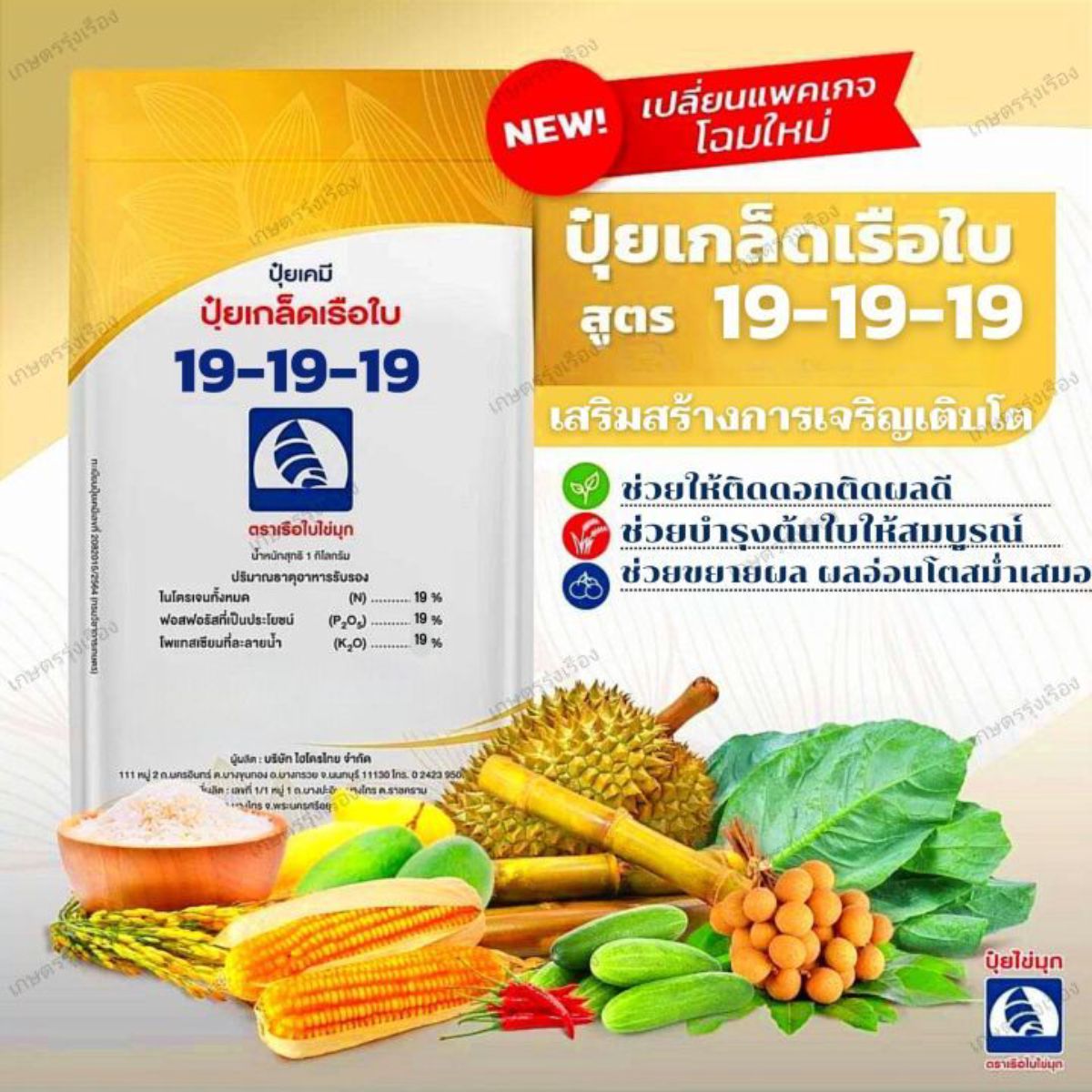 สินค้า 4