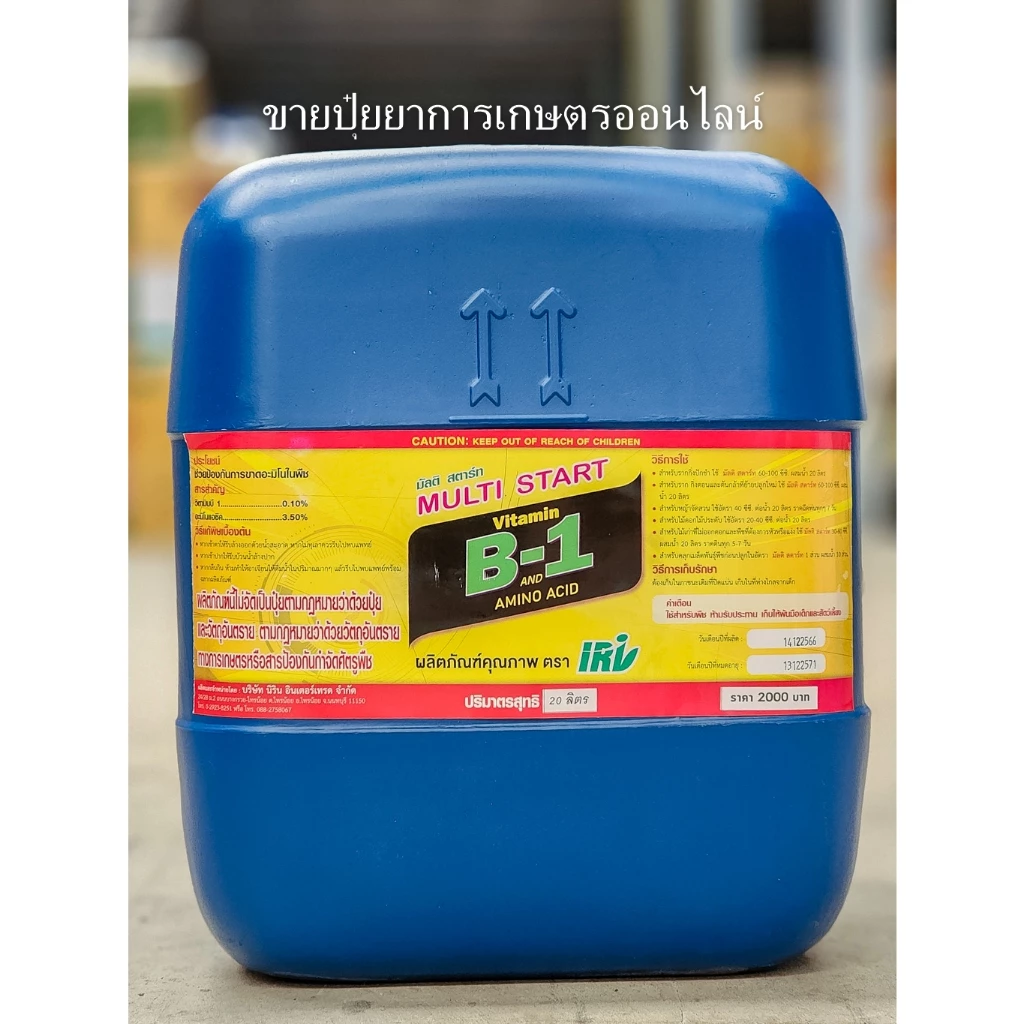 สินค้า 2
