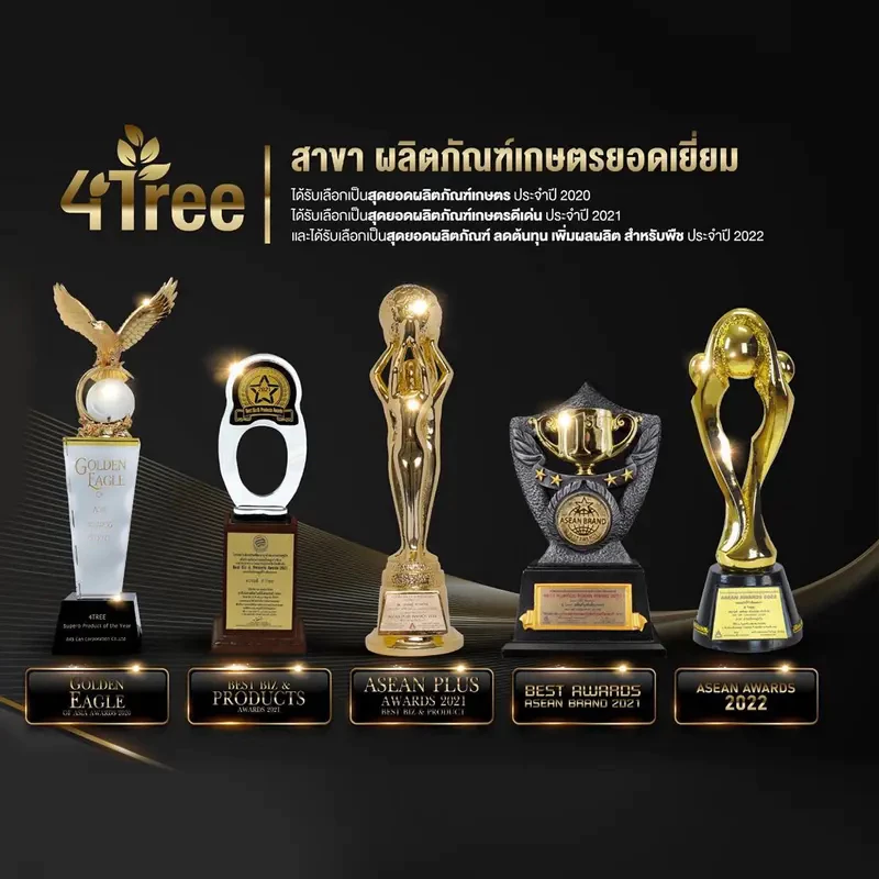สินค้า 3