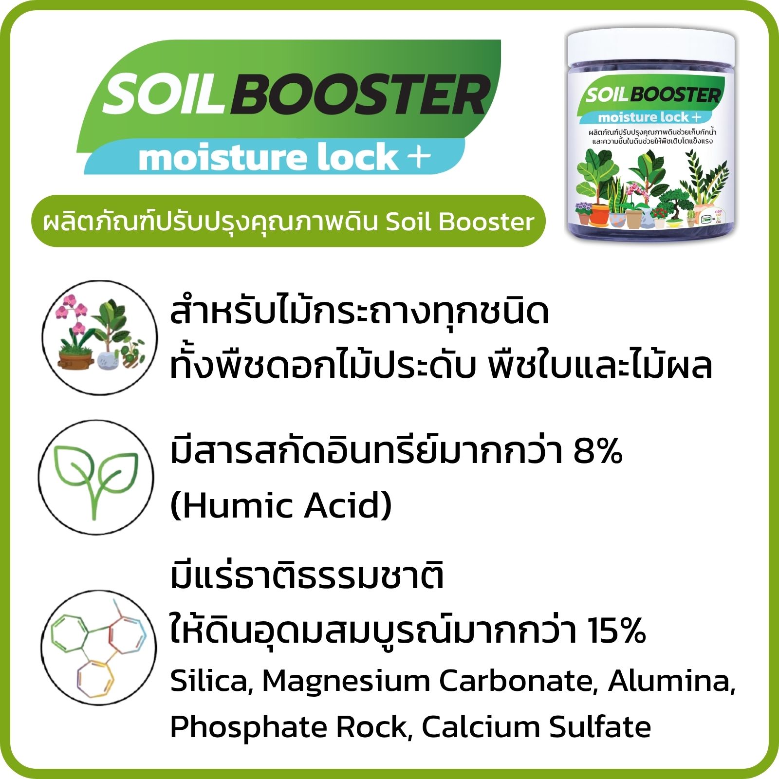 สินค้า 4