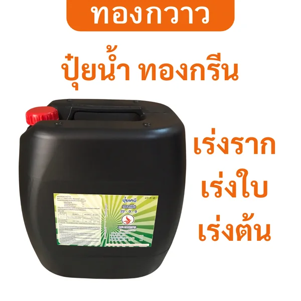 สินค้า 2