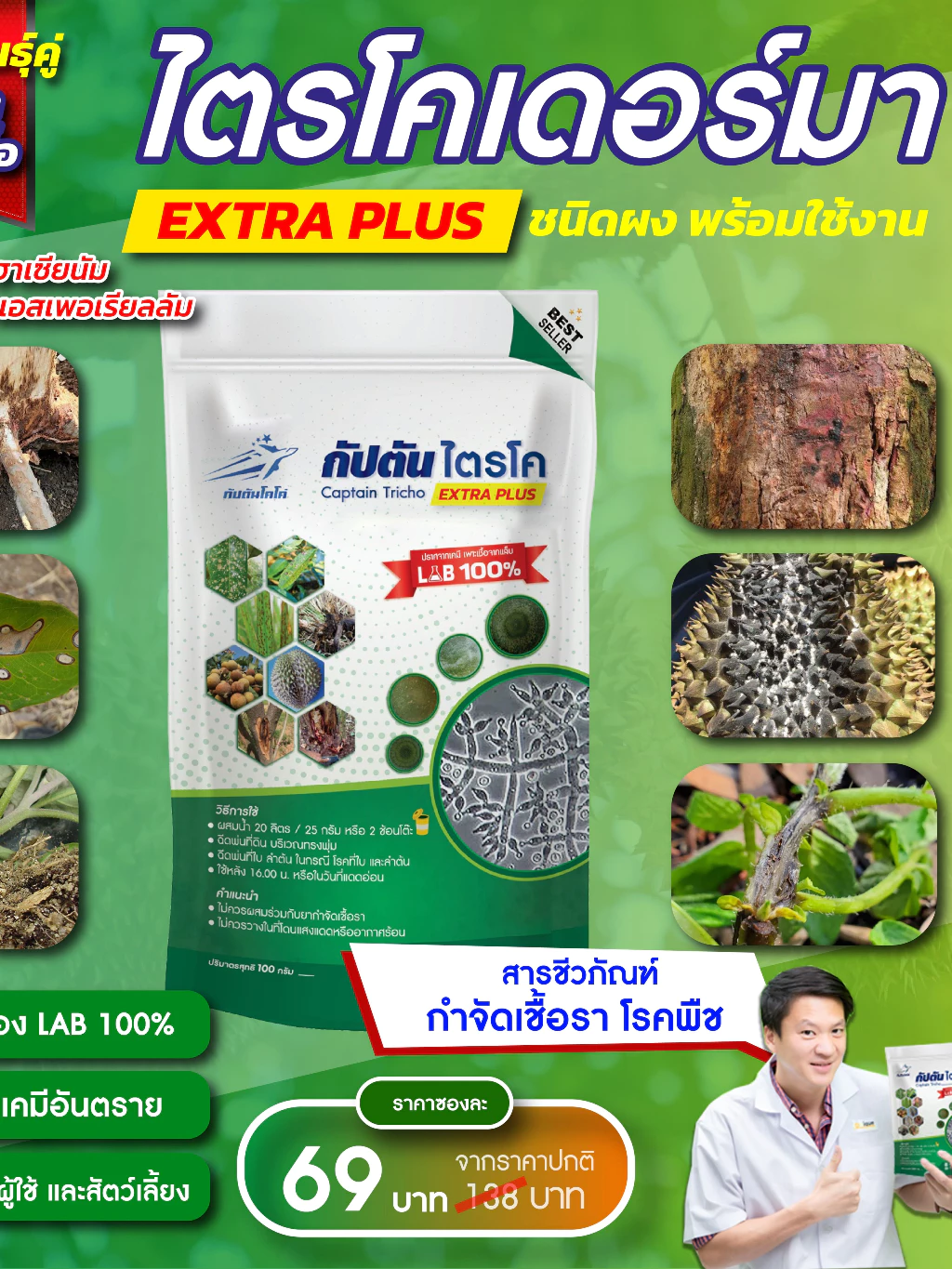 สินค้า 2