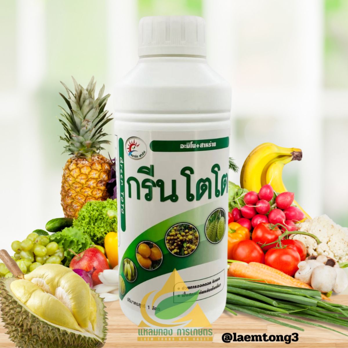 สินค้า 2