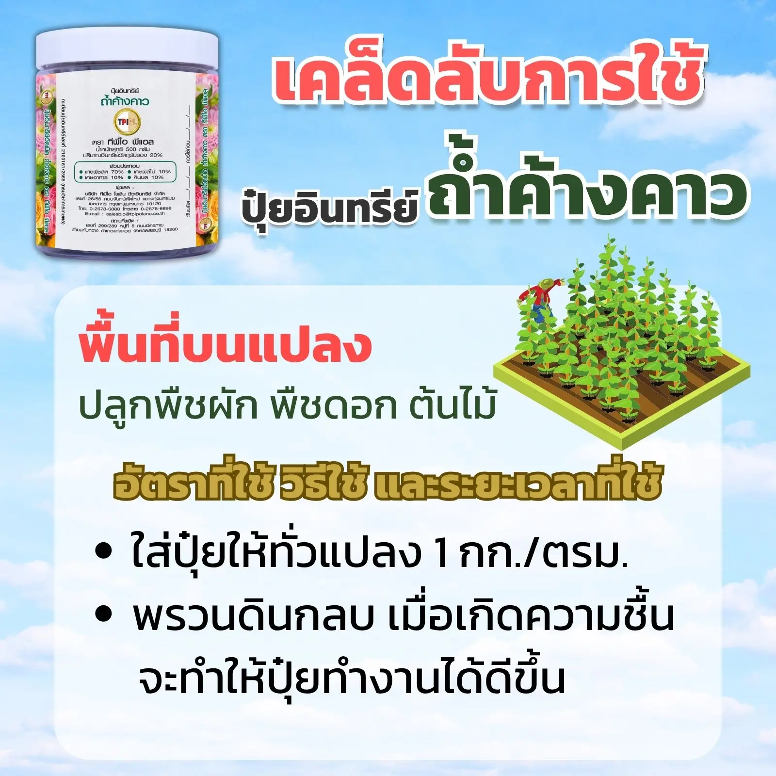 สินค้า 4