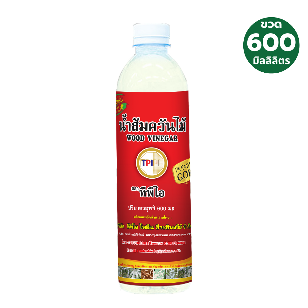 สินค้า 2