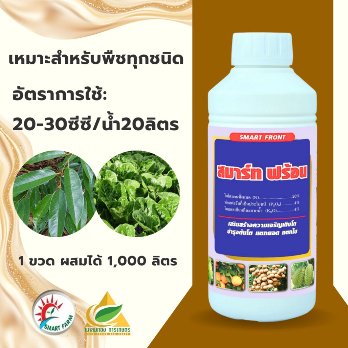 สินค้า 4