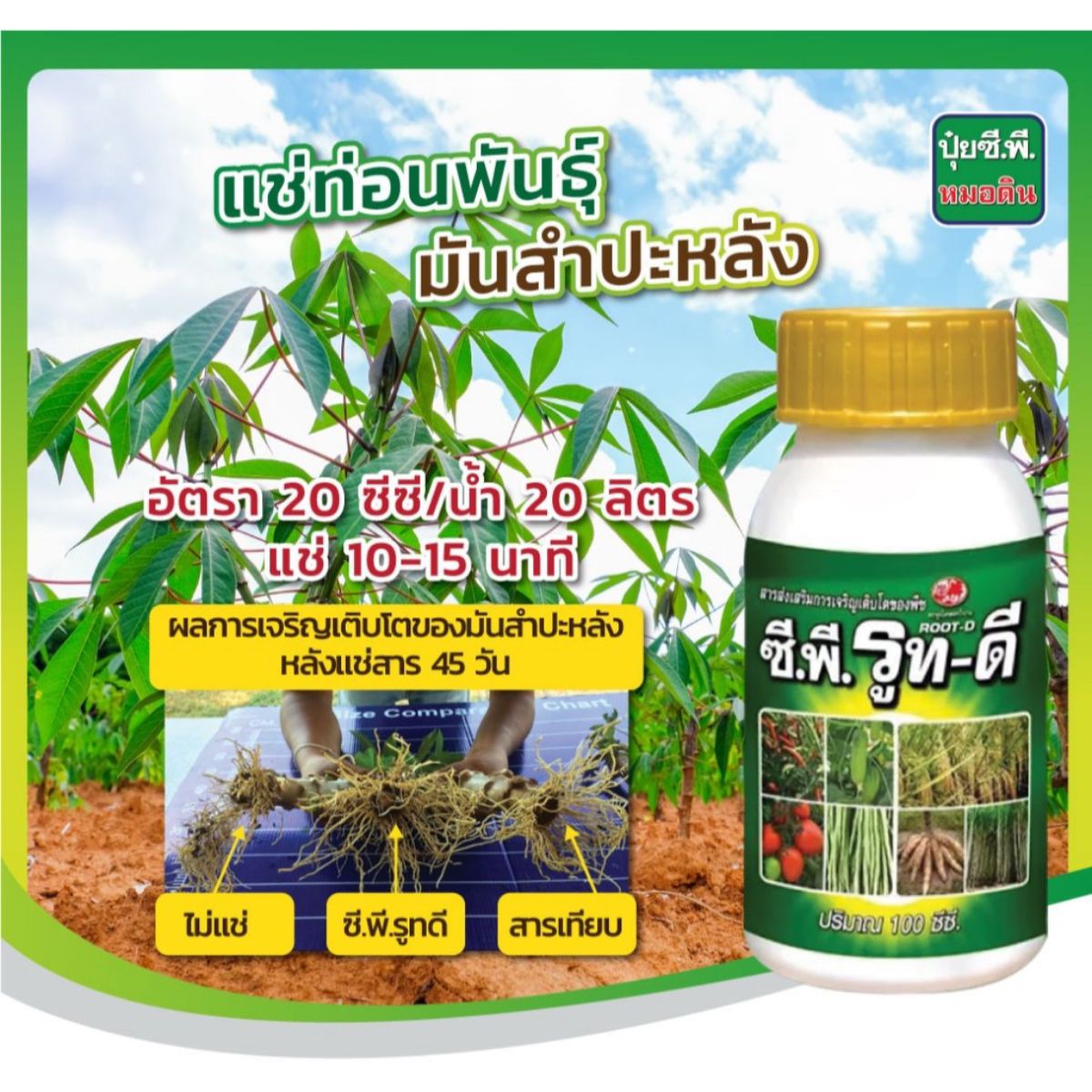 สินค้า 4