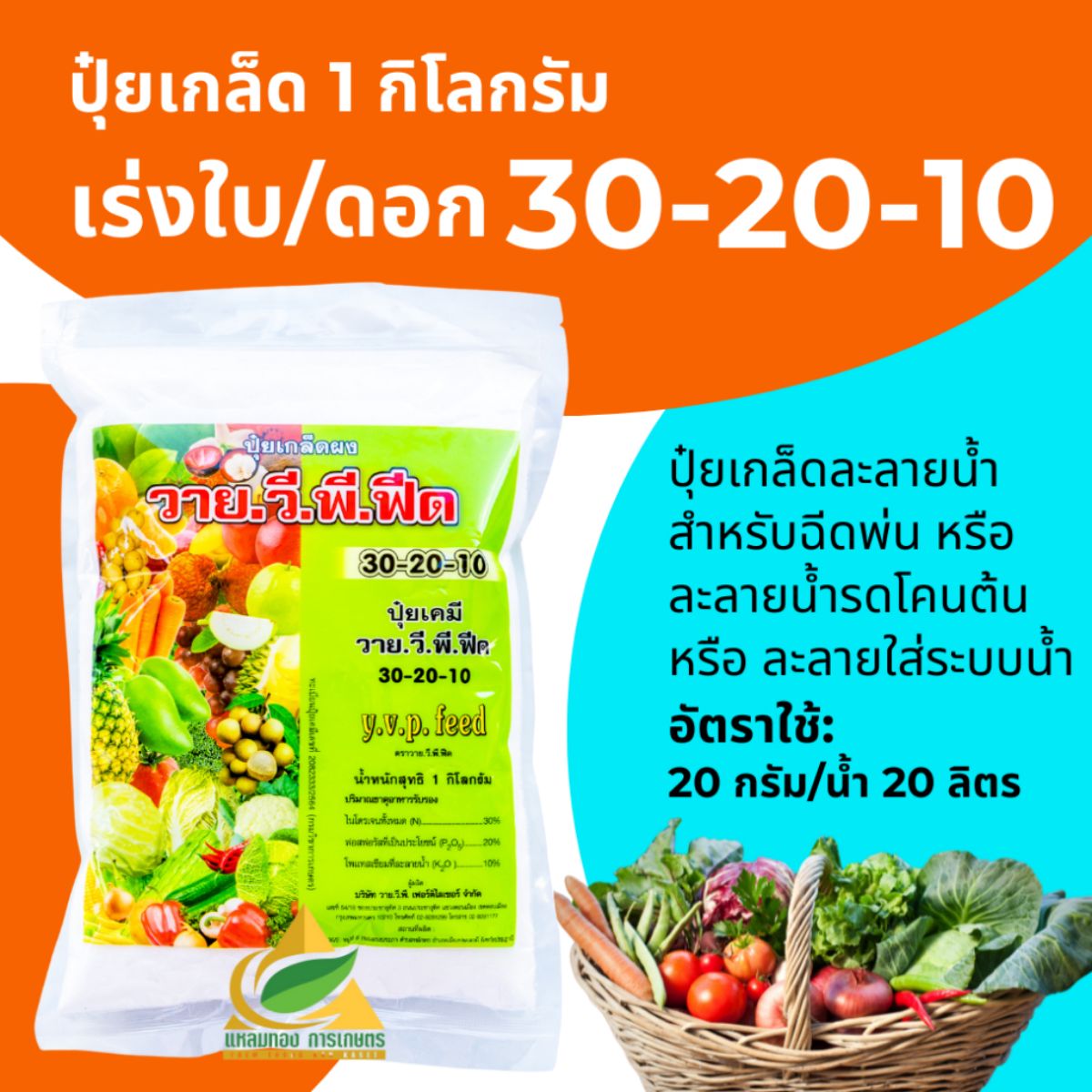 สินค้า 2