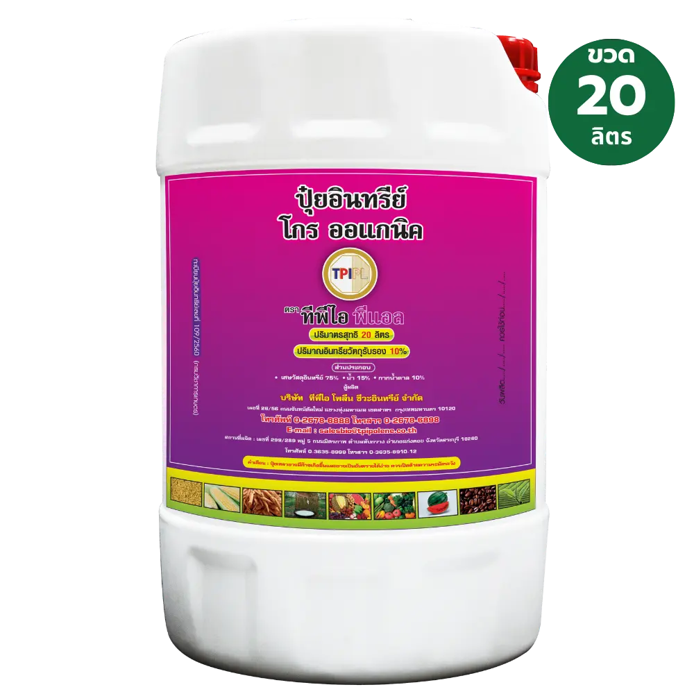 สินค้า 2