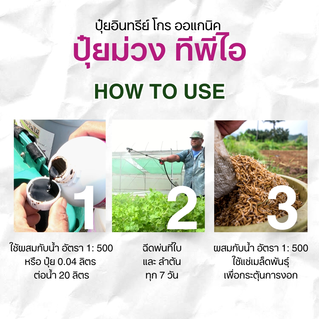 สินค้า 3