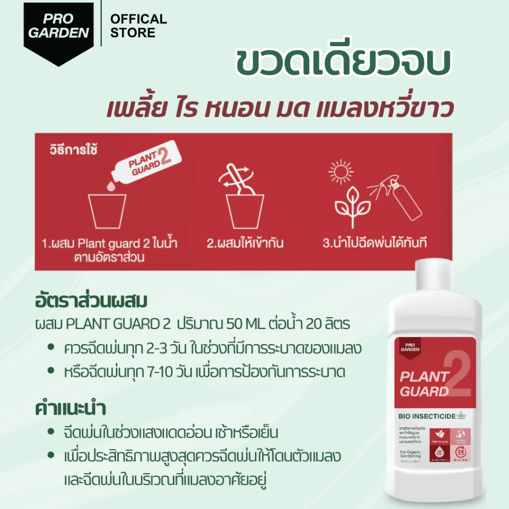 สินค้า 5