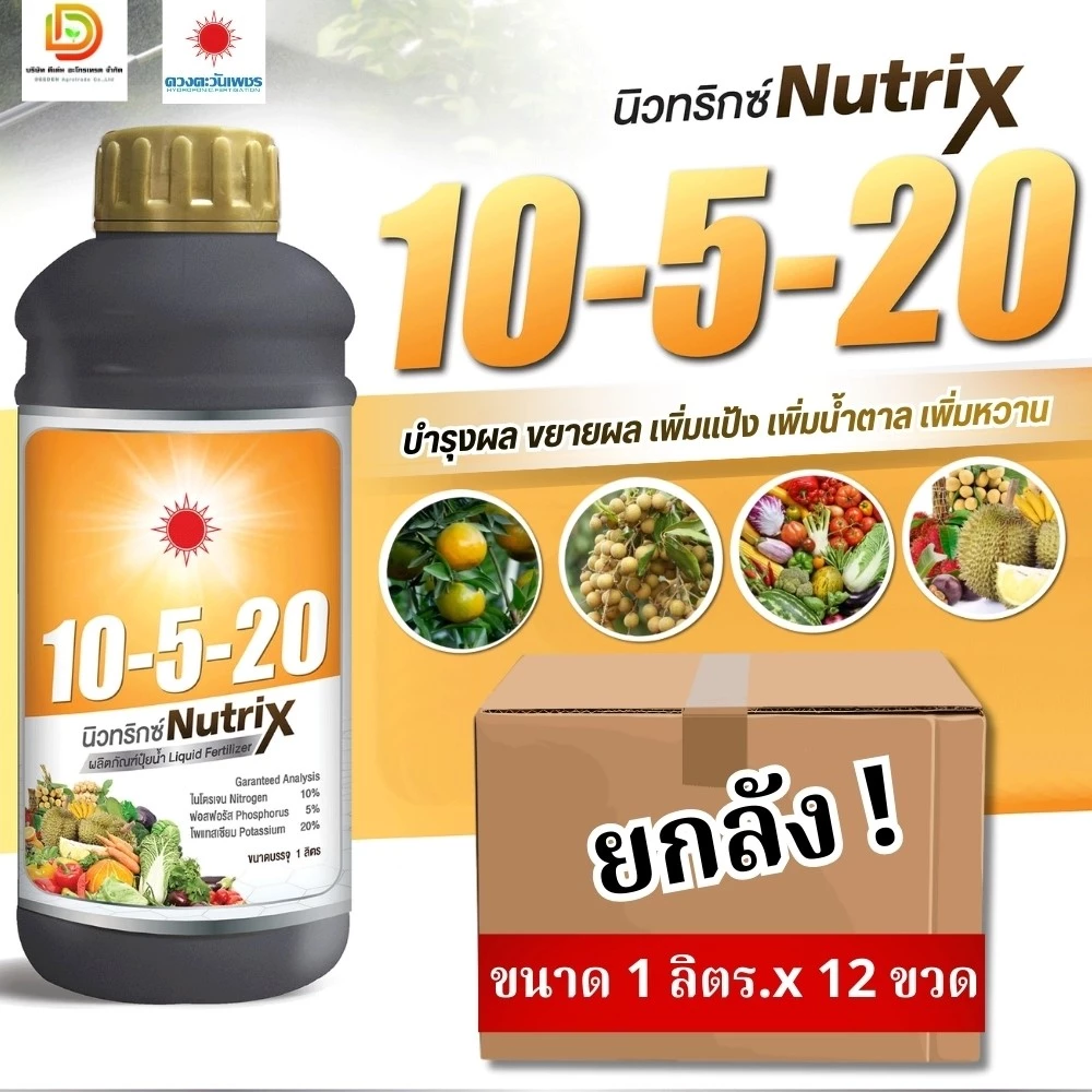 สินค้า 2
