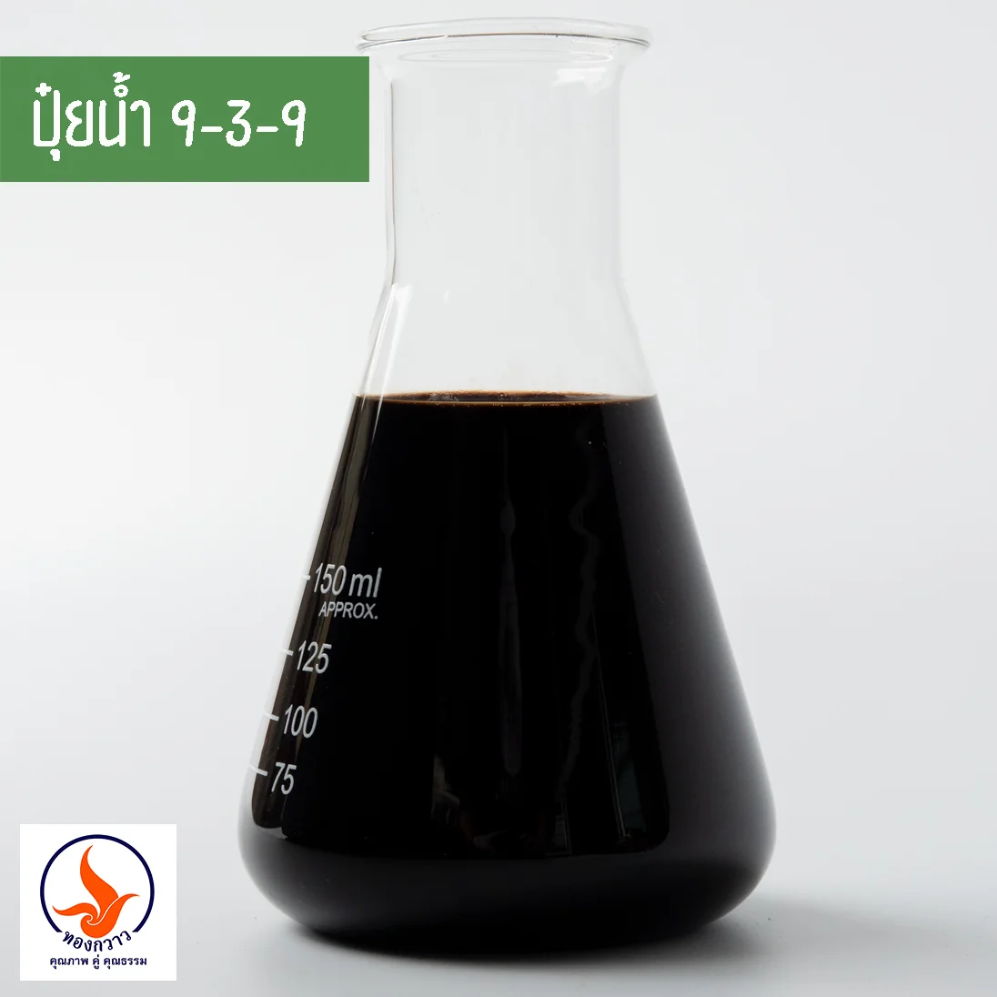 สินค้า 3