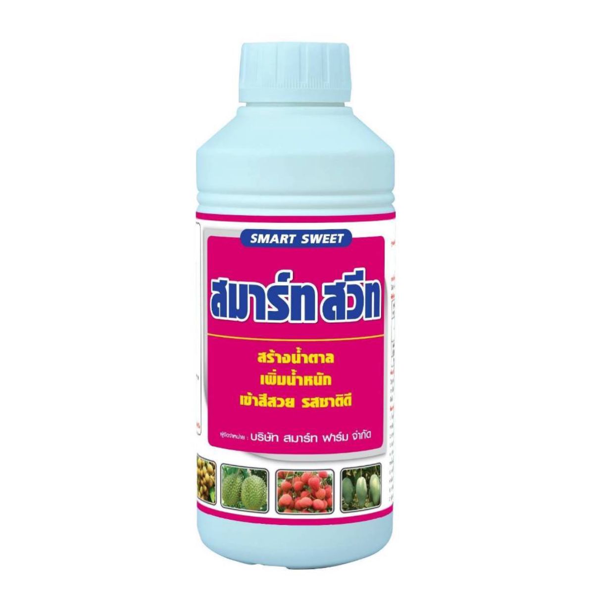 สินค้า 2