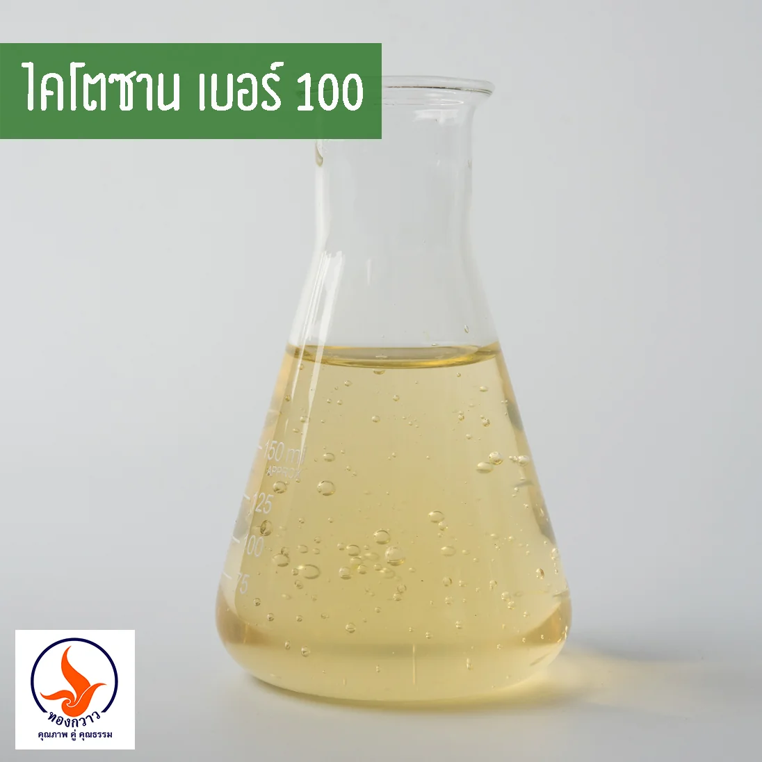 สินค้า 4