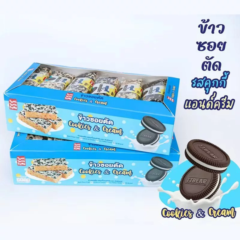 สินค้า 3