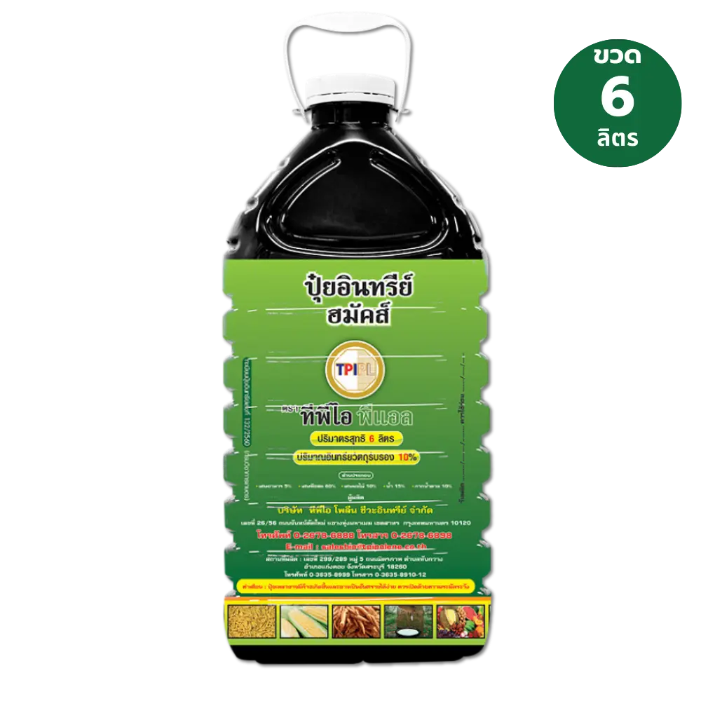 สินค้า 2