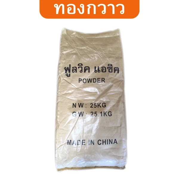 สินค้า 4