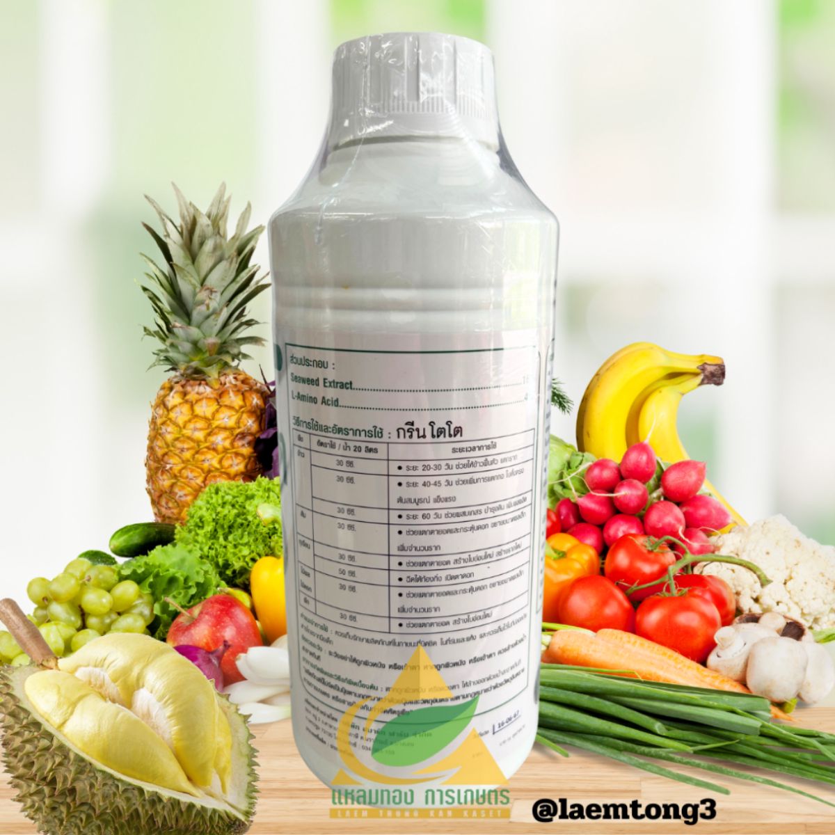 สินค้า 3