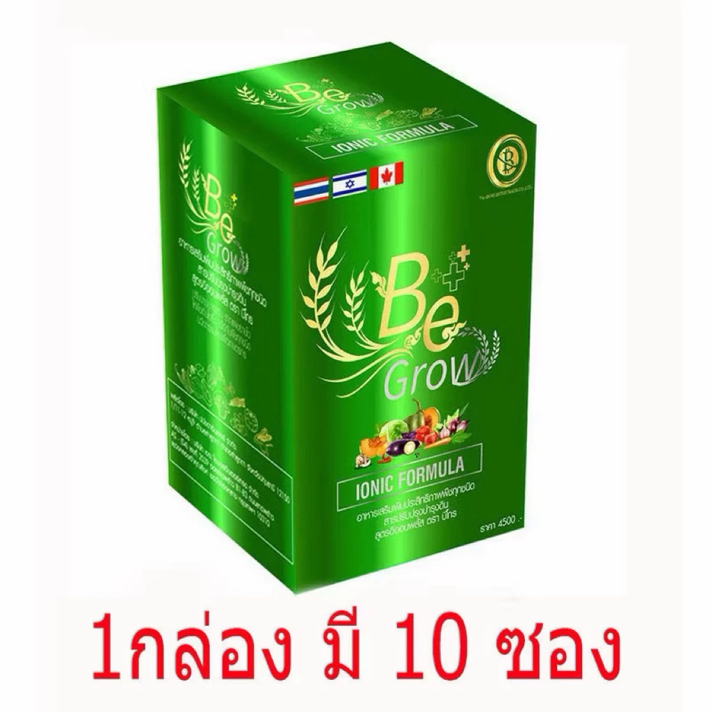 สินค้า 3
