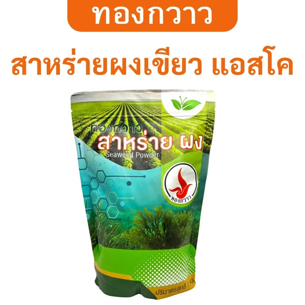 สินค้า 2
