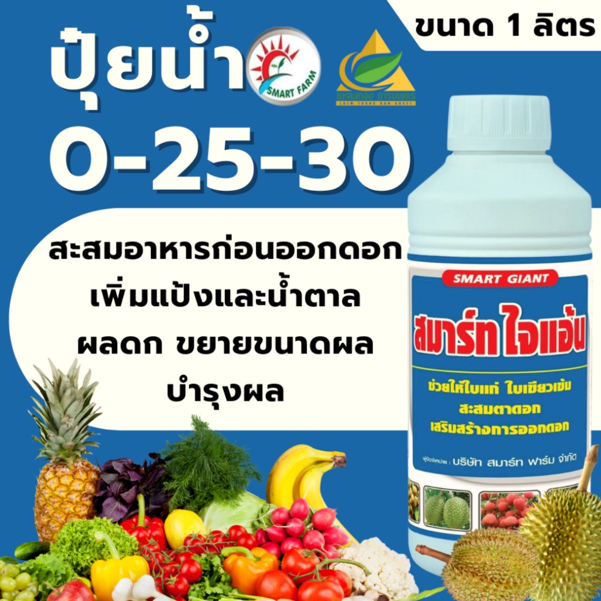 สินค้า 5