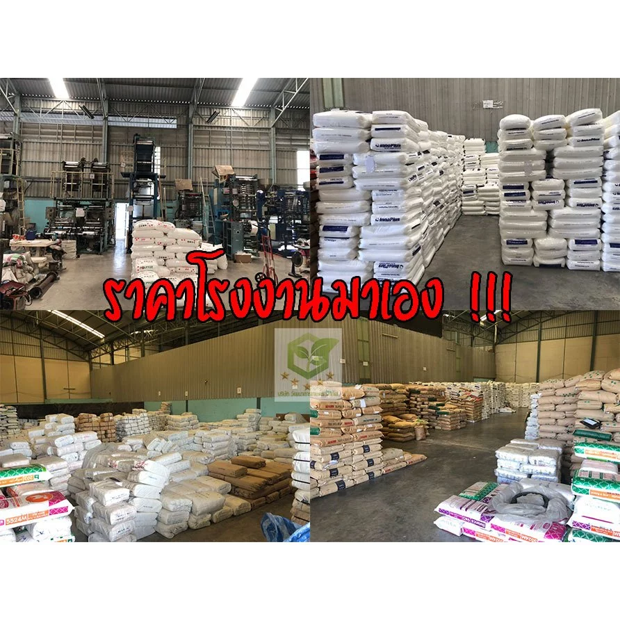 สินค้า 4