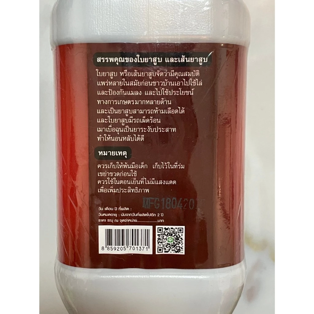 สินค้า 2
