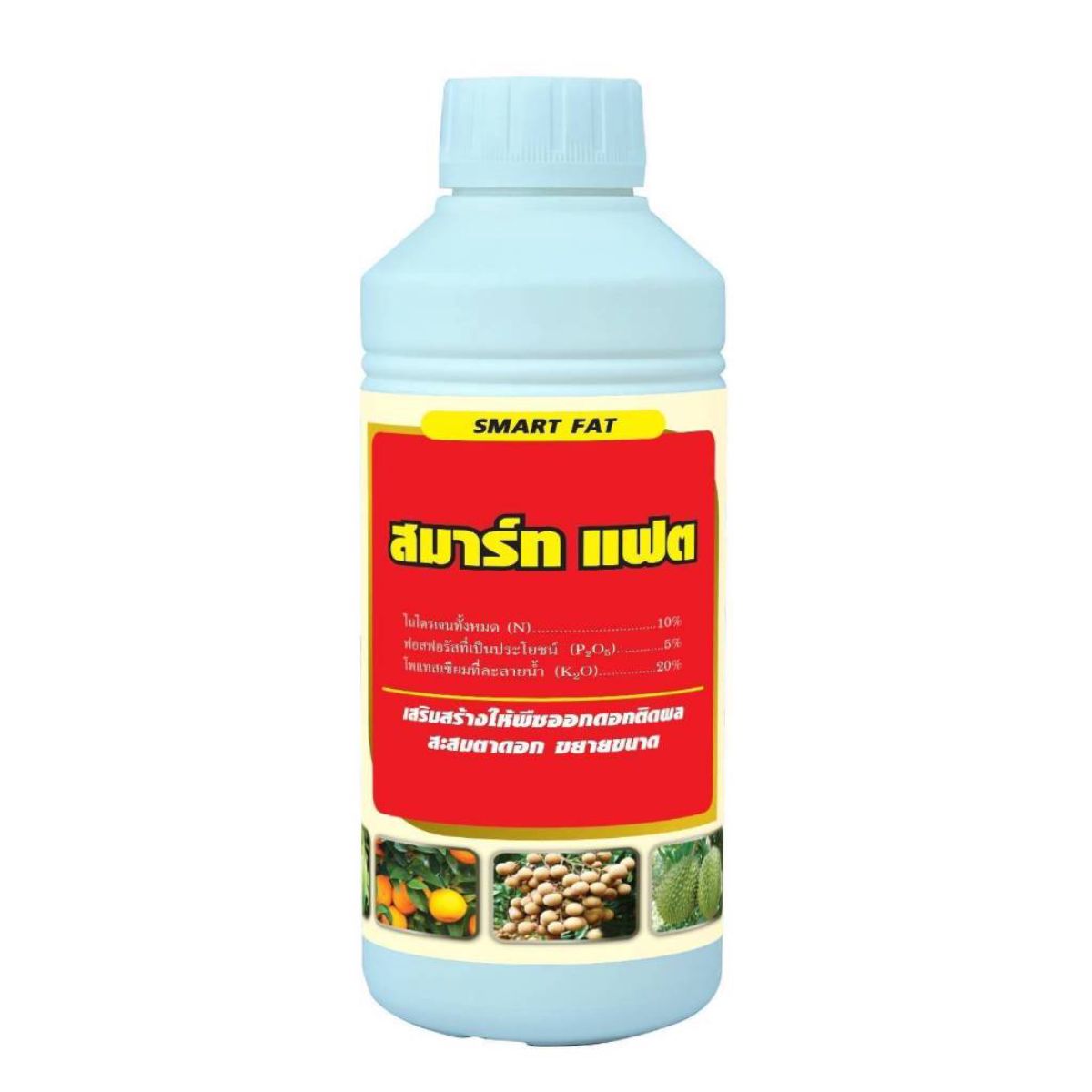 สินค้า 3