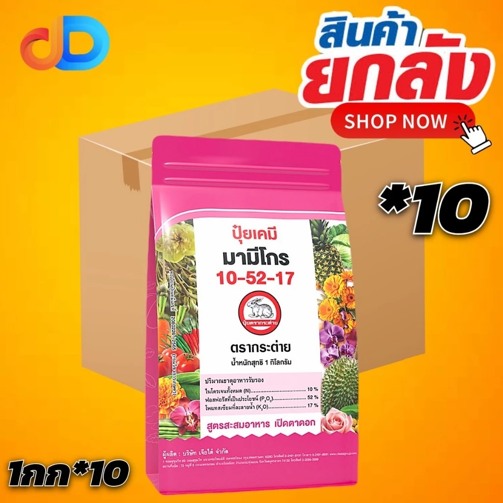 สินค้า 4