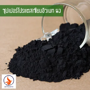 สินค้า 3