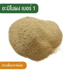 สินค้า 3