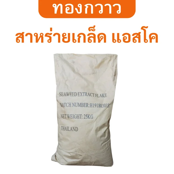 สินค้า 2