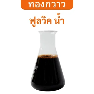 สินค้า 3