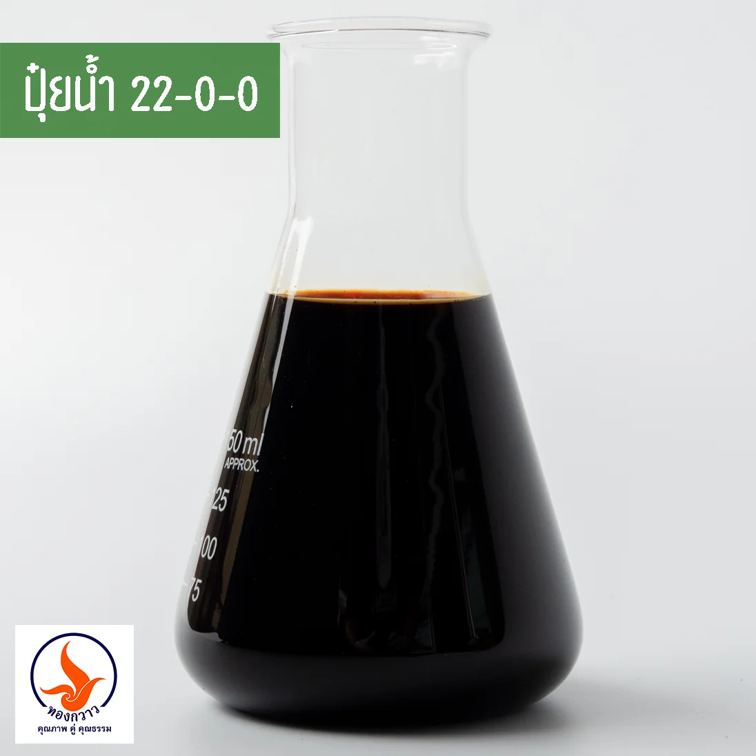 สินค้า 3