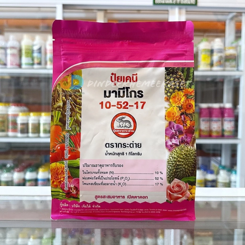 สินค้า 5