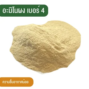 สินค้า 5