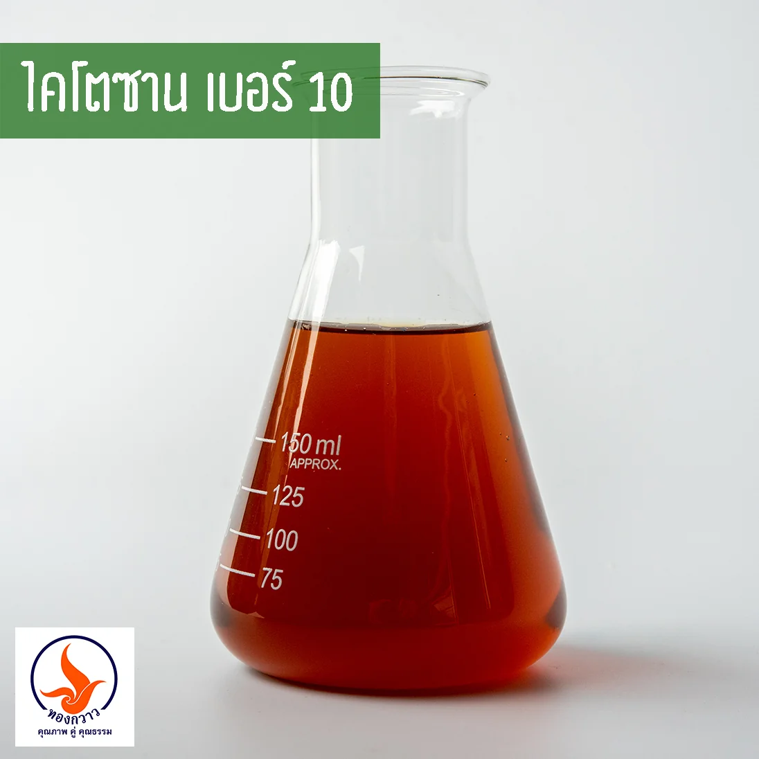 สินค้า 3